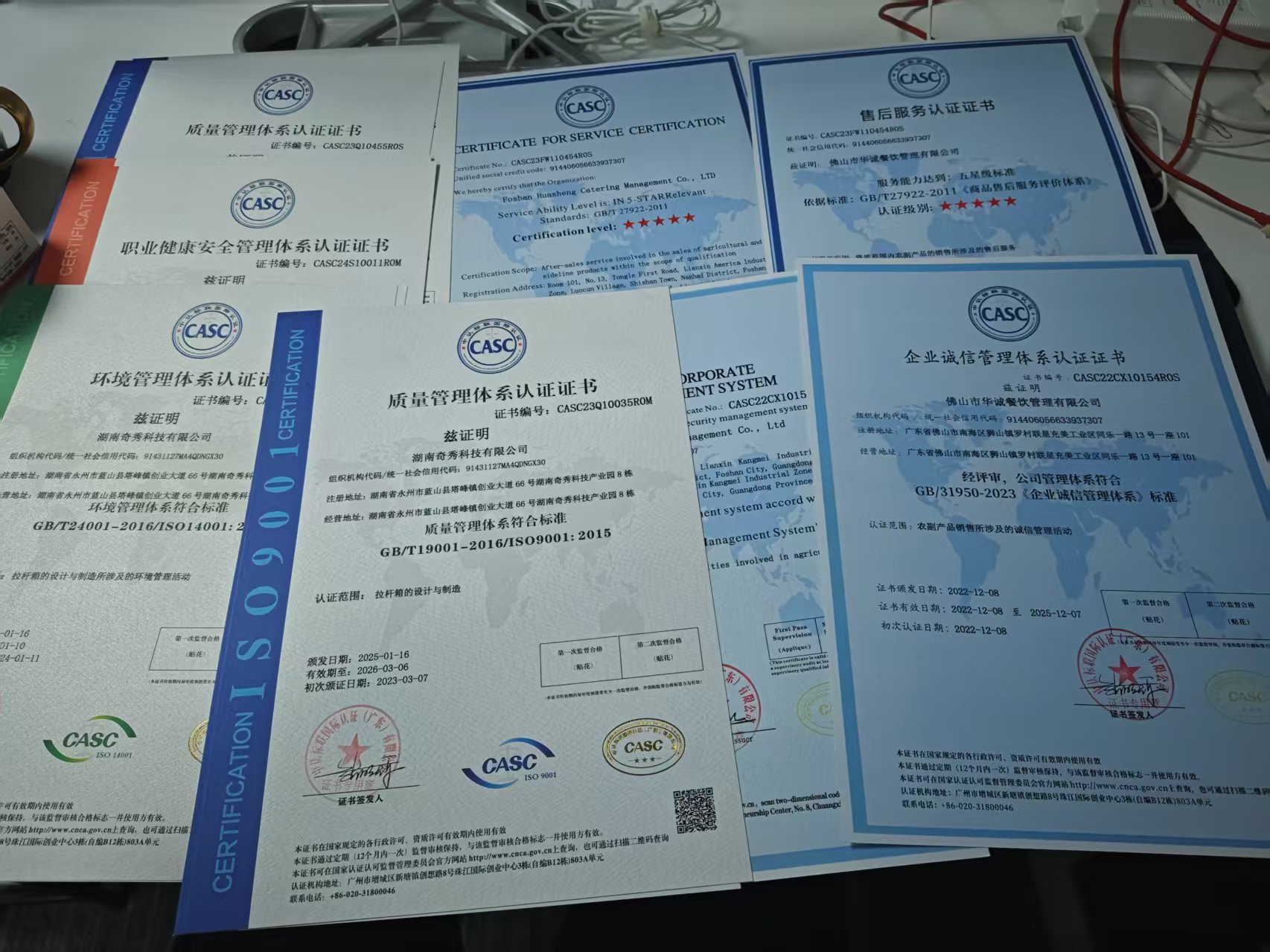 西藏东莞西藏ISO认证